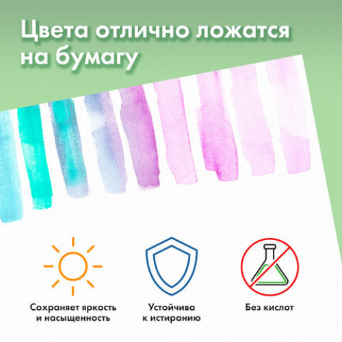 Папка для акварели А4, 20 л., 200 г/м2, 210х297 мм, BRAUBERG АКАДЕМИЯ, Оленёнок, 117746
