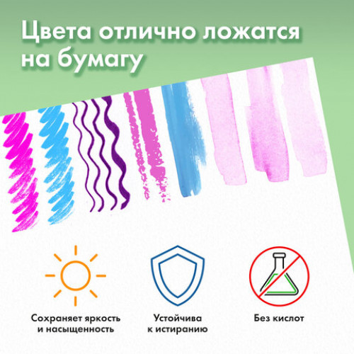 Бумага для гуаши А4 20 л., 180 г/м2, 210х297 мм, в папке, BRAUBERG АКАДЕМИЯ, Котик, 117737
