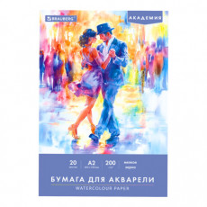 Папка для акварели БОЛЬШАЯ А2, 20 л., 200 г/м2, 400х590 мм, BRAUBERG АКАДЕМИЯ, Танцы, 117744