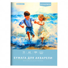 Папка для акварели БОЛЬШАЯ А3, 10 л., 180 г/м2, 297х420 мм, BRAUBERG АКАДЕМИЯ, Дружба, 117740