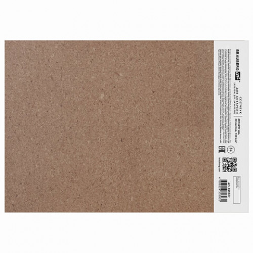 Альбом для акварели, бумага 160г/м, 207х297мм, 40л, склейка, BRAUBERG ART CLASSIC, 105927