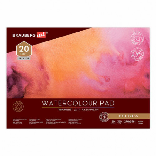 Папка для акварели/планшет, 300 г/м2, 270х390 мм, склейка, мелкое зерно, 20 л., BRAUBERG ART PREMIERE, 113249