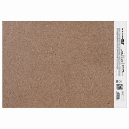 Альбом для акварели, бумага 180 г/м2, 297х414 мм, 20 л., склейка, BRAUBERG ART CLASSIC, 105930