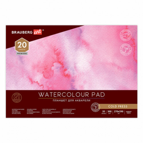 Папка для акварели/планшет, 300 г/м2, 270х390 мм, склейка, среднее зерно, 20 л., BRAUBERG ART PREMIERE, 113248