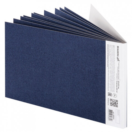 Альбом для пастели, картон СИНИЙ тонированный 630 г/м2, 207x297 мм, 10 л., BRAUBERG ART CLASSIC, 105919