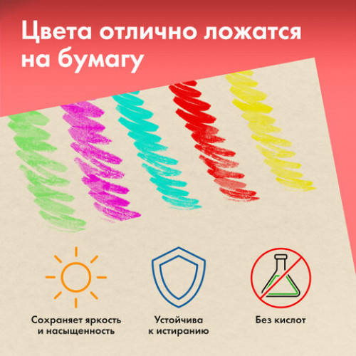 Бумага для пастели АБРАЗИВНАЯ А3 в папке, 20 листов, 5 цветов, 240 г/м2, BRAUBERG ART, 117764