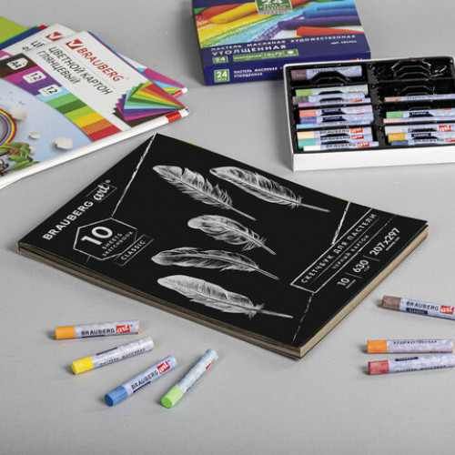 Альбом для пастели, картон ЧЕРНЫЙ тонированный 630 г/м2, 207x297 мм, 10 л., BRAUBERG ART CLASSIC, 105918