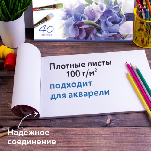 Альбомы для рисования А4 40 л., КОМПЛЕКТ 4 шт., скоба, обложка картон, BRAUBERG, 200х283 мм, Цветы (2 вида), 880041