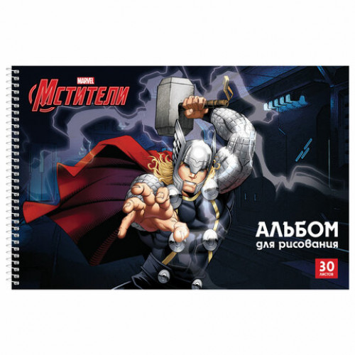 Альбом для рисования А4 30 л., спираль, обложка картон, HATBER, 205х300 мм, Мстители (MARVEL), 30А4Всп