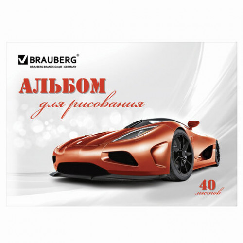 Альбомы для рисования А4 40 л., КОМПЛЕКТ 4 шт., скоба, обложка картон, BRAUBERG, 200х283 мм, Автостиль (2 вида), 880036