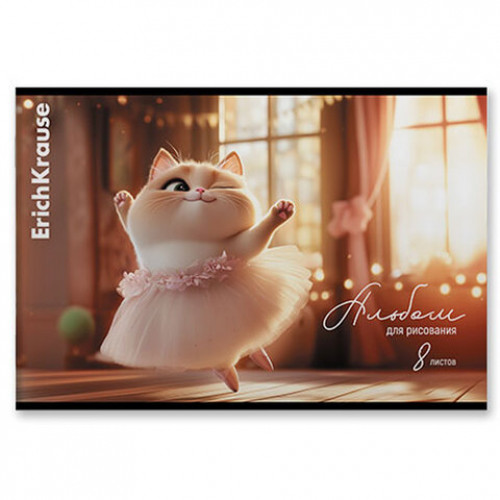 Альбом для рисования А4, 8 л., скоба, обложка картон, ERICH KRAUSE, 203х297 мм, Prima Cat (микс в спайке), 63437