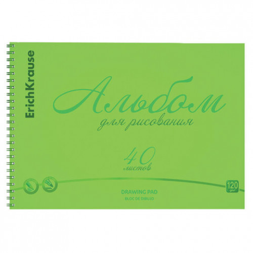 Альбом для рисования обложка пластик, А4, 40 л., гребень, 120 г/м2, перфорация, Erich Krause, Neon, зеленый, 58605