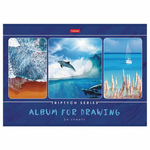 Альбом для рисования А4 24 л., скоба, обложка картон, HATBER, 205х290 мм, Мир, ты прекрасен, 24А4В