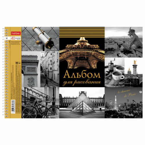 Альбом для рисования А4 40 л., спираль, тиснение, HATBER, 205х300 мм, Прикосновение цвета, 40А4Всп