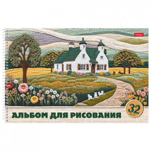 Альбом для рисования, обложка пластик, А4, 32 л., спираль, HATBER, 196х302 мм, Тепло стежков (5 видов), 086133, 32А4Вгр