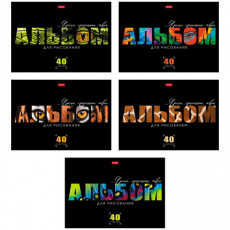 Альбом для рисования, А4, 40 л., скоба, выборочный лак, HATBER, 205х290 мм, Живой принт (ассорти 5 видов), 095590, 40А4вмВ