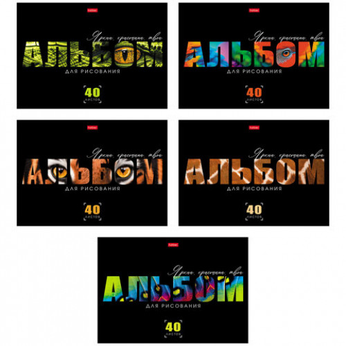 Альбом для рисования, А4, 40 л., скоба, выборочный лак, HATBER, 205х290 мм, Живой принт (ассорти 5 видов), 095590, 40А4вмВ