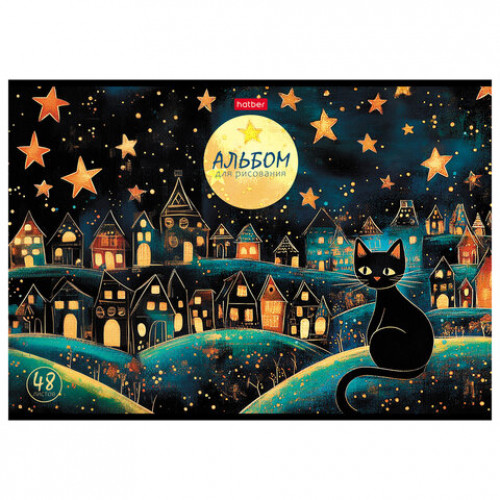 Альбом д/рис. обложка пластик, А4 48л., скоба, HATBER, 205х295мм, Лунный котик (5 вид, 48А4Впл