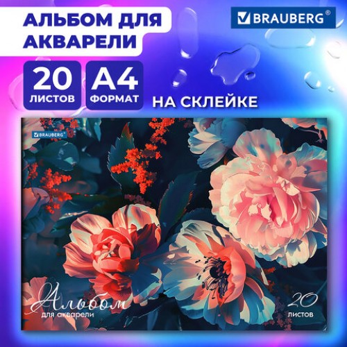 Альбом для акварели А4, 20 л., бумага 200 г/м2, склейка, обложка картон, BRAUBERG, Пионы, 107129