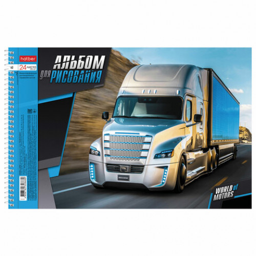 Альбом для рисования А4 24 л., спираль, обложка картон, HATBER, 205х300 мм, Мир моторов, 24А4Всп