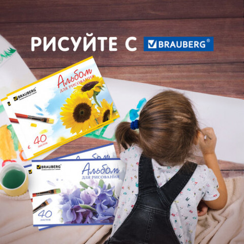 Альбомы для рисования А4 40 л., КОМПЛЕКТ 4 шт., скоба, обложка картон, BRAUBERG, 200х283 мм, Цветы (2 вида), 880041