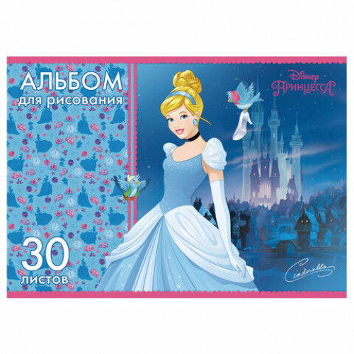 Альбом для рисования А4 30 л., скоба, обложка картон, HATBER, 205х290 мм, Принцессы (DISNEY), 30А4В