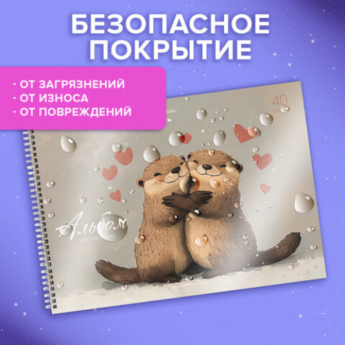 Альбом для рисования, пластиковая обложка, А4, 40 л., гребень, BRAUBERG, 210х297 мм, АССОРТИ-1 (8 видов), 107682