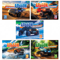 Альбом для рисования А4, 20 л., скоба, обложка офсет, HATBER ECO, 205х290 мм, Внедорожники (5 видов), 095584, 20А4C