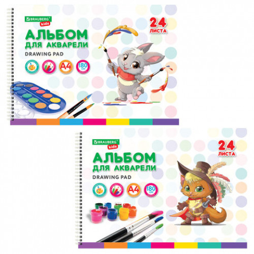 Альбом для акварели А4 24 л., бумага 180 г/м2, гребень, обложка картон, BRAUBERG KIDS, Pets (2 вида), 106712