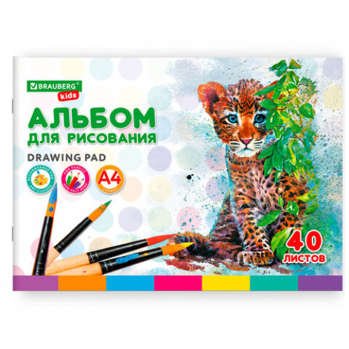 Альбом для рисования, А4, 40 листов, скоба, обложка картон, BRAUBERG KIDS, 200х285 мм, Зверята (2 вида), 106683