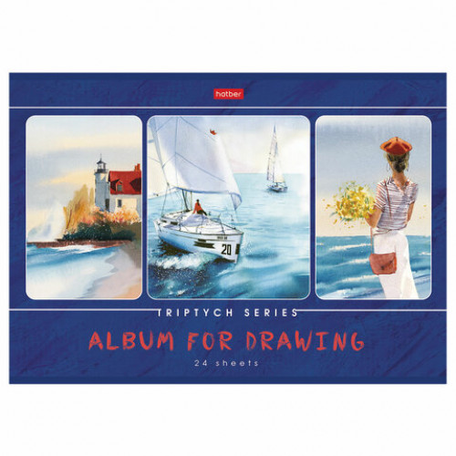 Альбом для рисования А4 24 л., скоба, обложка картон, HATBER, 205х290 мм, Мир, ты прекрасен, 24А4В