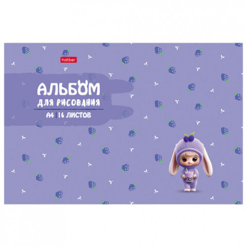Альбом для рисования А4, 16 л., скоба, рельефный картон, HATBER, 205х290 мм, Berri-Фрутоняшки (5 видов), 094471, 16А4тВ