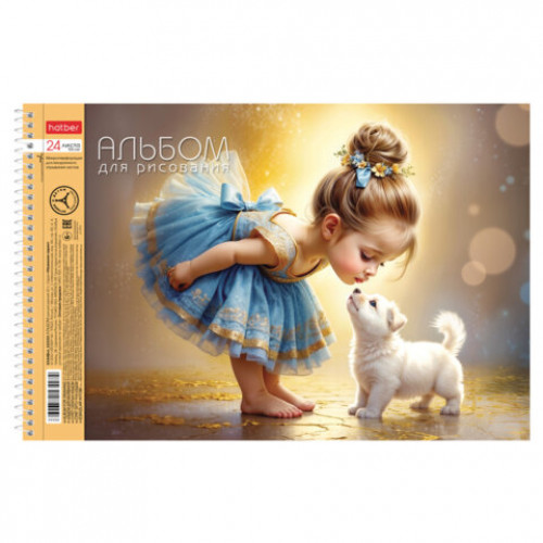 Альбом для рисования А4 24 л., спираль, обложка картон, HATBER, 198х300 мм, Нежная любовь (5 видов), 085258, 24А4Всп