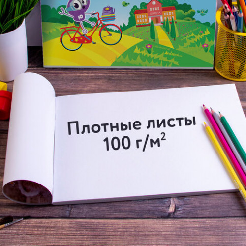 Альбомы для рисования А4 40 л., КОМПЛЕКТ 2 шт., скоба, обложка картон, ЮНЛАНДИЯ, 202х285 мм, Юнландик и школа, 880045