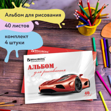 Альбомы для рисования А4 40 л., КОМПЛЕКТ 4 шт., скоба, обложка картон, BRAUBERG, 200х283 мм, Автостиль (2 вида), 880036