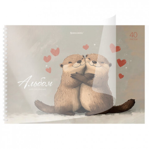 Альбом для рисования, пластиковая обложка, А4, 40 л., гребень, BRAUBERG, 210х297 мм, АССОРТИ-1 (8 видов), 107682