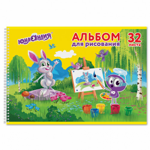 Альбом для рисования, А4, 32 листа, гребень, обложка картон, ЮНЛАНДИЯ, 205х290 мм, Уроки рисования (1 вид), 105078