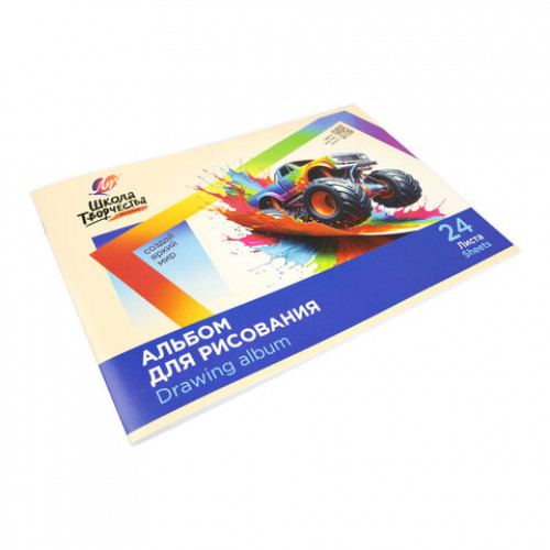 Альбом для рисования, А4, 24 листа, скоба, ЛУЧ Школа творчества, 203х288мм, Машина, 35С 2284-08