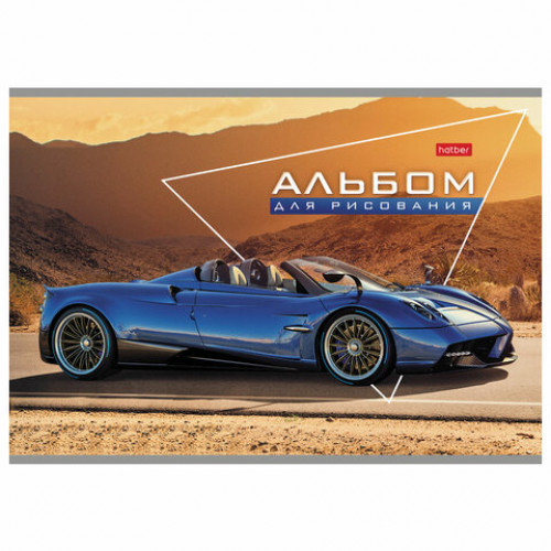 Альбом для рисования А4 32 л., скоба, обложка картон, HATBER, 205х290 мм, Автотюнинг, 32А4В