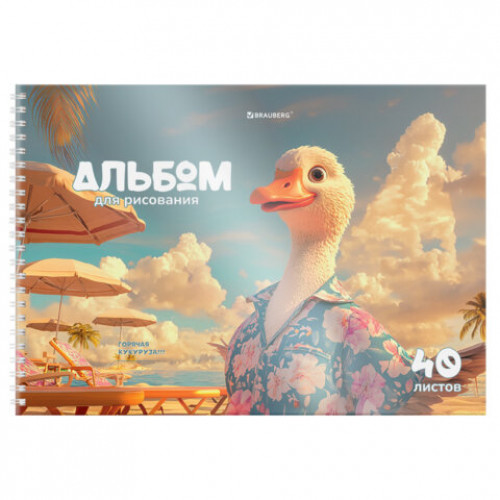 Альбом для рисования, пластиковая обложка, А4, 40 л., гребень, BRAUBERG, 210х297 мм, АССОРТИ-2 (8 видов), 107683