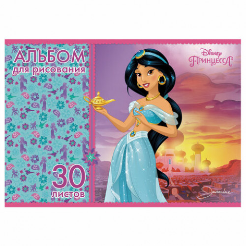 Альбом для рисования А4 30 л., скоба, обложка картон, HATBER, 205х290 мм, Принцессы (DISNEY), 30А4В