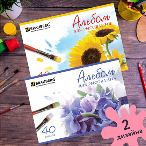 Альбомы для рисования А4 40 л., КОМПЛЕКТ 4 шт., скоба, обложка картон, BRAUBERG, 200х283 мм, Цветы (2 вида), 880041