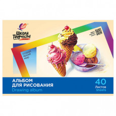 Альбом для рисования, А4, 40 листов, скоба, ЛУЧ Школа творчества, 203х288 мм, Мороженое, 35С 2285-08