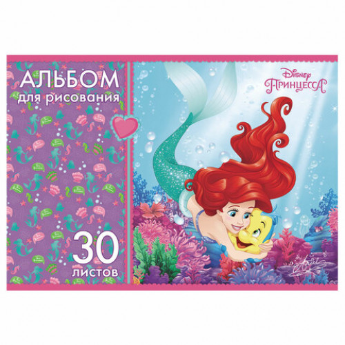 Альбом для рисования А4 30 л., скоба, обложка картон, HATBER, 205х290 мм, Принцессы (DISNEY), 30А4В