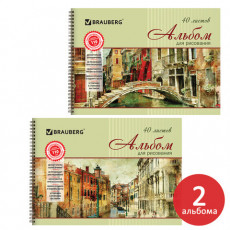 Альбомы для рисования А4 40 л., КОМПЛЕКТ 2 шт., гребень, обложка картон, BRAUBERG, 205х290 мм, Город (2 вида), 880029