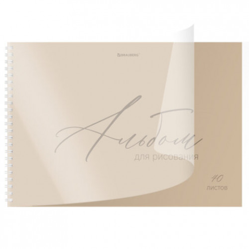 Альбом для рисования, пластиковая обложка, А4, 40 л., гребень, BRAUBERG, 210х297 мм, ОДНОТОННЫЕ (4 вида), 107681