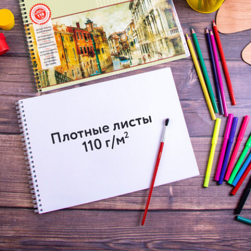 Альбомы для рисования А4 40 л., КОМПЛЕКТ 2 шт., гребень, обложка картон, BRAUBERG, 205х290 мм, Город (2 вида), 880029