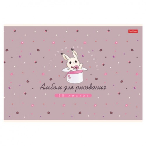Альбом для рисования А4, 20 л., скоба, Soft-touch ламинация, HATBER, 205х290 мм, Милашка Банни (5 вид), 091474, 20А4лВ