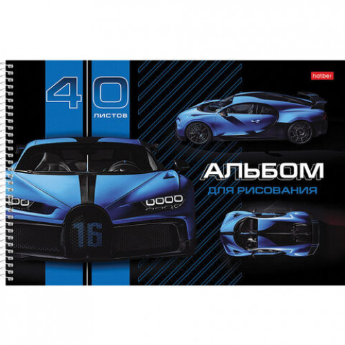 Альбом для рисования А4 40 л., спираль, матовая ламинация, HATBER, 205х290 мм, Авто (4 в спайке), 40А4лвлВсп