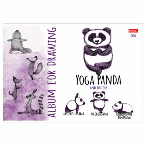 Альбом для рисования А4 24 л., скоба, обложка картон, HATBER, 205х290 мм, Animals Yoga, 24А4В